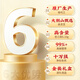 Tongrentang Beijing Tongrentang Break-Block Ganoderma Lucidum Spore en polvo Mejora la inmunidad y la caja de regalo nutricional nutritiva para adultos de mediana edad y ancianos [mejorar la inmunidad] Obtenga tres cajas