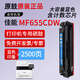 Original -Trommel -Echtkanon MF655CDW Spezialer Tonerpatrone für Canon CRG067 Druckerpulverpulverpatronen -Tintenpatronen -CRG -067 TONER POCTRE TONER Schwarz - Enthaltende Marken -New Chip [Original -Trommel -echter Tonerpatrone] etwa 3200 Seiten