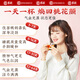 Jingshuo brown sugar ginger tea aunty nourishes qi and blood for women nourishes qi and blood for women. Aunt Han is hot drink 750g of Qi and blood for health for women.