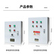 Fan control box thickened body CCC fire linkage power distribution dual power supply cabinet double speed smoke exhaust 4/2KW single power supply single speed fan control box 380V gas alarm linkage