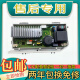 Suitable for Haier drum washing machine computer board driver board motherboard EG80B829G EG70B829W 0021800151 power board