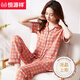 
Hengyuanxiang summer pajamas women's short-sleeved long trousers thin 2025 new plaid cotton summer mother home clothes A9923 M Suggestion-80-95Jin[Jin equals 0.5 kg]