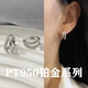 Guanpu Pavilion Fat Donglai quality pt950 platinum earrings for women PT950 simple platinum earrings plain ring diamond 520 for Yousheng hollow double ring earrings