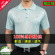 Mengtejiao FRANSCO FRANCE Camiseta de manga corta para hombres Polo de solapa de seda de seda de mulberry de mediana edad Camisa Dad Top T *838-Narrow Blue-True Pocket 3xl 185/Code 165-180Jin [Jin equivale a 0.5 kg]