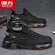 Huili Herrenschuhe für sommer atmungsaktive Netzsport und lässige leichte Luftkissen Schock absorbieren fliegende Kokosschuhe Schwarz 40
