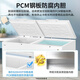 海尔（Haier）冰柜商用大容量双开门零下-38度超低温细胞级冷冻茶叶海鲜速冻300/500升以上卧式冰箱冷藏冷冻冰柜 829升-38度速冻商用双开门长2.1米 829L