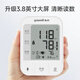 Yuwell's best-selling medical high-precision electronic sphygmomanometer 670A blood pressure measuring instrument for the elderly at home