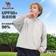 Camel Children's Sun Protection Clothing Ice-feeling Breathable Skin Clothing Lightweight Jacket for Medium and Large Children with UV Protection
