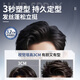 Vitus fragrance styling spray hairspray men's hair styling fluffy matte styling natural long-lasting dry gel 420ml