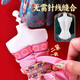 狐小科儿童服装设计diy手工制作女孩玩具新年学生日礼物唐韵佳人10件套