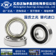 ZWZ瓦房店6208轴承C3Z2高压防爆高速电机轴承6204-2RS高精度高转速替代进口轴承 6210【50*90*20】 2RS/C3Z2胶盖密封