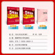 曲一线 2026高考 5年高考3年模拟 英语 北京专用 53A版 高考总复习 五三
