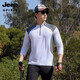 Jeep (JEEP) outdoor hiking and mountaineering quick-drying clothing men's long-sleeved T-shirt hiking and cycling clothing fitness sports running quick-drying clothing H70 Vibrant Orange Light Cool Long Sleeve 3XL Recommended 160/180Jin Jin equals 0.5 kg