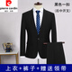 Pierre Cardin suit men's interview professional suit wedding groomsmen suit business formal no-iron anti-wrinkle suit jacket royal blue two-button single top XL 180/50