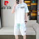 皮尔卡丹（pierre cardin）2025夏季新款短袖套装男青年百搭短裤休闲运动两件套渐变色男装 6187蓝色 M