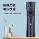 Suitable for Changhong TV voice remote control RBE902VC 50F9 55F9 58F9 60F9 65F9 RBE902VC