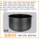 适用于苏泊尔电饭煲4L内胆SF40FC658 SF40FC82 SF40FC743不粘内锅 3L加厚圆底不粘内胆 CFXB30FC829