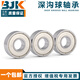 Anbang Japan Importé Micro BJK Small Bearings 682 683 684Z 685Z 686Z 687Z 682ZZ-JAPANES IMPORTÉ BJK Autres