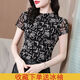 NYCKJK冰丝网纱打底衫女2025夏半高领时尚洋气高弹修身显瘦印花T恤 9756 9756 M 105以内