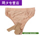 Glatte Tanga für Männer, sexy T-Coluser, hohe Taille dünne durchscheinende Unterwäsche, Onkel Tepith-Tanga, große Größe, braunes L [Brotei] 90-120jin [Jin ist 0,5 kg]