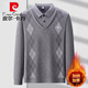 Pierre Cardin Frühling und Herbst NEU NEUES MIDERNET MENDERAGTEN LANGELEEVED T-SHIRT FÜR MEN DEIDELTE LOSSE LOSSE Großgröße gefälschte zweiteilige Daddy-Basishemd 9928 Hellblau [hinzugefügte Fleece] Verdickte M empfohlen 90-110jin [Jin gleich 0,5 kg]