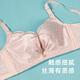 Eve's Show Face Shaping Bra for Women, Shopping Mall Same Style, Gathers Up Secondary Breasts, Supports B Cup, Four-Breasted Hole Cup Bra, Sakura Pink 85B