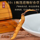 
Yifanmai [Spring Festival Gift Box] Cordyceps sinensis Authentic new product Cordyceps head period Cordyceps fresh dried cordyceps Chinese medicinal materials 20 luxury leather gift boxes (only sold for 17 pieces)