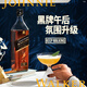 尊尼获加（JOHNNIE WALKER）洋酒 12年黑方黑牌500ml 苏格兰调和型威士忌无盒 父亲节礼物
