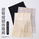 Langsha high waist belly-retracting underwear specializes in small belly postpartum hip lifting pants antibacterial bottom-end plastic buttocks hip lifting pants