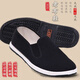 
Lemon fiber 3531 new style cloth shoes men's old Beijing cloth shoes linen inner breathable soft sole casual work shoes non-slip 3531 high-end cloth shoes size 42 (order to get insole)