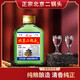 正宗北京二锅头清香型高度桶装泡药酒白酒 42度 100mL 1瓶 活动
