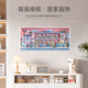 名创优品（MINISO）樱花列车拼图儿童拼接玩具生日礼物送礼 1000片+木框