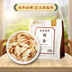 Hu Qingyutang Lily 150g/bag can be used with Tremella, Lotus Seed, Longan, Wolfberry Soup Ingredients