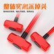 Chengzhou construction site octagonal hammer hammer tool solid one-piece wall smashing sledge hammer heavy-duty hand hammer wall demolition hammer one-piece 16-pound PVC long-handled octagonal hammer