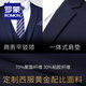 ROMON suit suit men's high-end customized business casual professional Korean version slim formal suit groom's wedding suit men's black three-piece suit (suit + trousers + white shirt) 2XL size (plus 8 gifts)