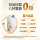 Dulux Latexfarbe Zhiyue Jingjie Antibakteriell und keine Additive fünf-in-ein