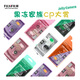 Fuji (FUJIFILM) jelly camera film camera C400 film camera jelly camera can take 36 photos green plum green transparent film camera disposable film camera