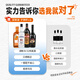 FAST.KING Coffee Liqueur B52 Cocktail Set of Life Water Vodka 96 Degrees Beverage Base Wine Set Lili Liquor [Citrus Flavor Lili Liquor 700ML]