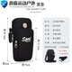 Zai arm bag for men and women running sports mobile phone bag wrist arm bag arm cover mobile phone bag outdoor equipment fitness handbag black basic version two layers 7 points 2 inches shoulderless