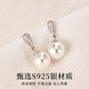 China Gold S925 Silver Drop Pearl Earrings Fashion Accessories Birthday Gifts for Girlfriend and Wife Romantic Rose Gift Box *Shipping from Yagura*Same day/next day delivery