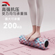 
Anta Yoga Foam Roller Muscle Relaxation Leg Mace Yoga Column Solid Massage Professional Roller Three-Piece Set Pink Color [45cm Solid Wolf Teeth] Deep Massage Anta Genuine