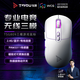 Titanium [Delta Action] TSG809 Thousand Machine Umbrella Three-Mode Wireless E-Sports Gaming Mouse 3311 Chip Wired Bluetooth 2.4G Charging Office Electric Powered by Onboard 13800DPI White TSG809 Thousand Machine Umbrella + Big Mouse Pad