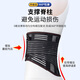 
XTEP (XTEP) waist belt lumbar disc herniation lumbar muscle strain medical exercise special long-term seat support waist belt surround men and women