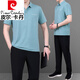 皮尔卡丹（pierre cardin）中年爸爸短袖t恤父亲节夏装冰丝男士休闲宽松透气中老年运动套装 963群青【短袖+短裤】 L