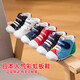 Chaussures pour les enfants en bas âge Mikihouse pour hommes et femmes, chaussures de bébé, chaussures pour enfants en toile de quatre saisons, une et deux sections de style antibactérien en denim authentique japonais chaud 10-9318-684 12 longueur intérieure CM une section