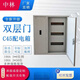 Zhiye double-door C45 distribution box customized complete set of engineering lighting switch box 100A total cabinet thickness 3 3*6 positions