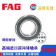 
FAG bearing 6210 6211 6212 6213 6214-2ZR 2RSR C3 2HRS high speed Other 6211.2ZR-----amp;;Iron cover seal