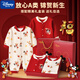 Disney Baby Kleidung Pure Cotton Neugeborene Geschenkbox Set Frühling, Herbst und Winter Dünn Baby Vollmond und 100 Tage, um ein Jahr altes Woche zu treffen. Segen Mickey Onesie Gift Box [vier Jahreszeiten] 59 cm (empfohlen von 0 bis März)