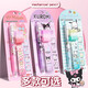 Sanrio Automatic crayon 0,5 m set kulomi meloti ultaman école primaire élève de haute valeur mignon crayon 9926 pacha chien 0,5 ensemble de crayons automatiques