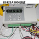 霍尼韦尔（honeywell）霍尼 T9275A1002 比例积分温度控制器R7428A1006控面板 T9275A1002